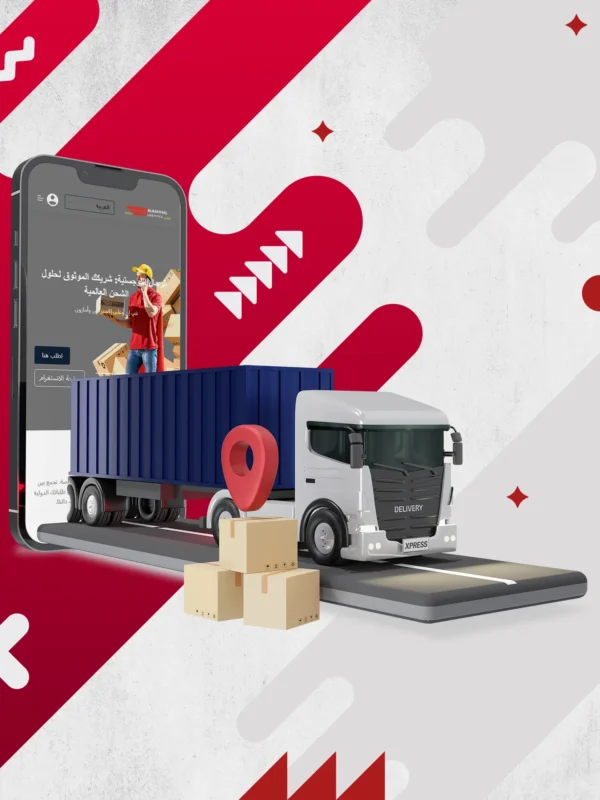 rahal Shipping Order From kuwait